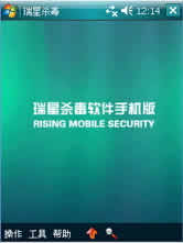 ɱֻ for Windows Mobile 5.0 PPC