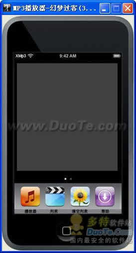 mp3-X