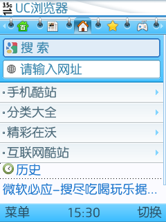 UC(UCWEB) for Java ֤