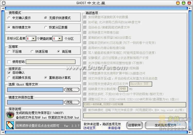 GHOST֮