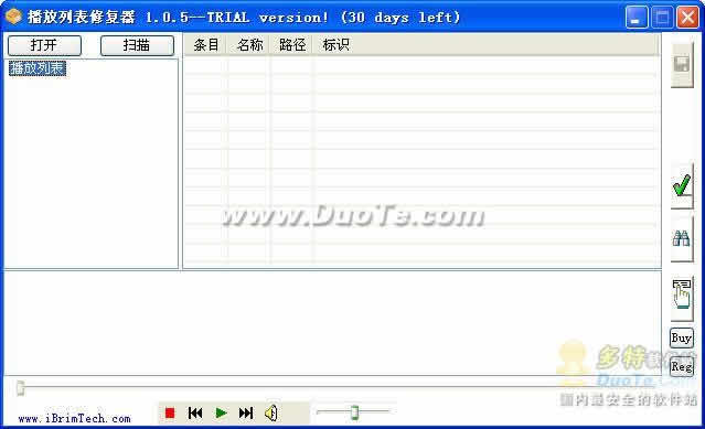 б޸(PlaylistFix)