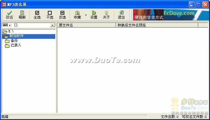 MP3