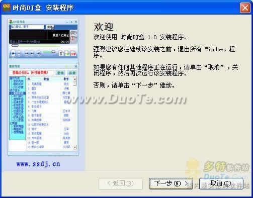 ʱDJ