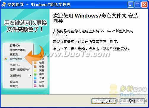 Windows7ɫļ