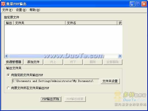 HYF PDFרҵ