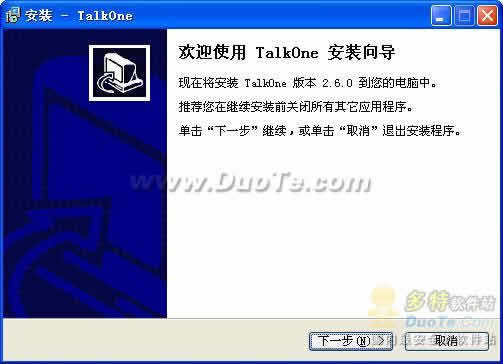 TalkOneʱͨѶ