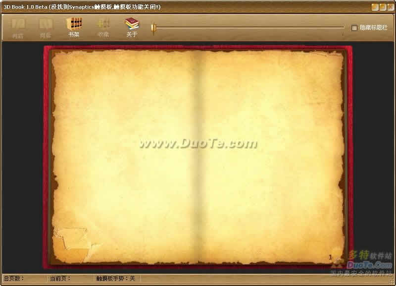 3DBook