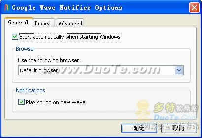 Google Wave Notifier