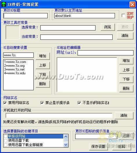 IE