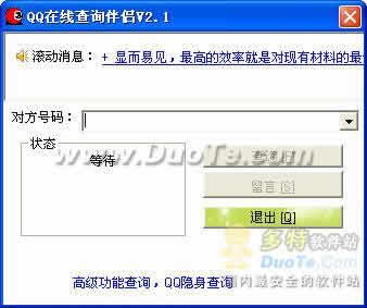 QQ߲ѯ