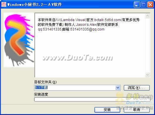 WindowsС