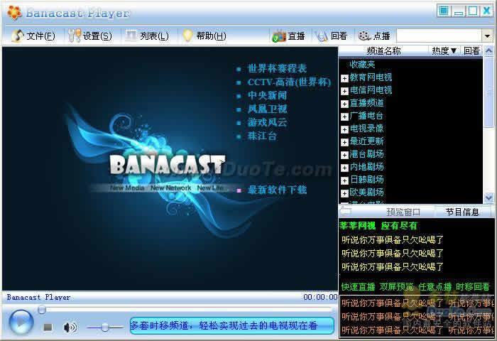banacast player