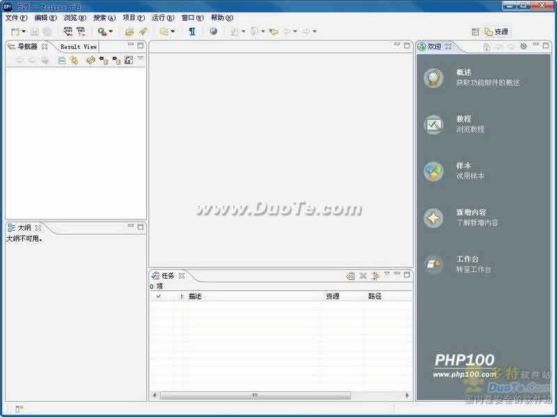EclipsePHP Studio