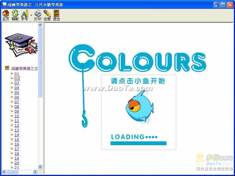 ѧӢֻ֮СѧӢ