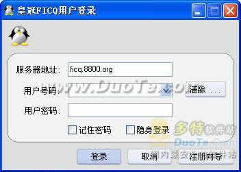 ʹFICQ