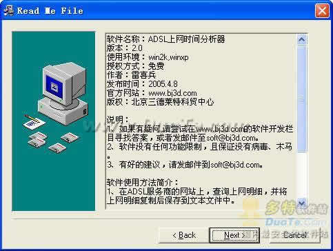 ADSLʱ