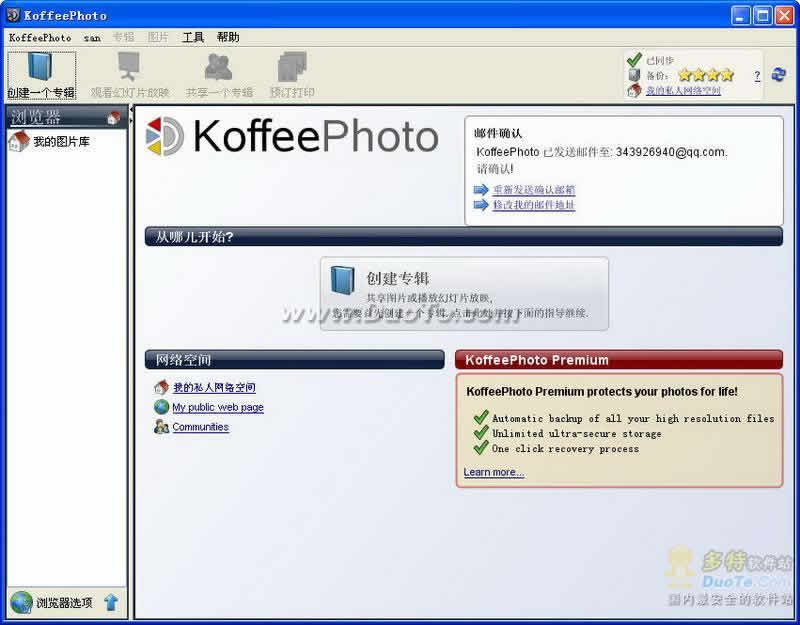KoffeePhoto