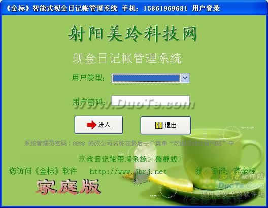 ռʹϵͳ