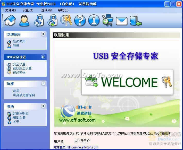 USBȫ洢ר 2009