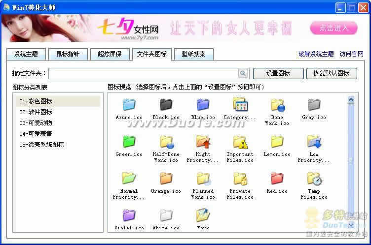 win7ʦ