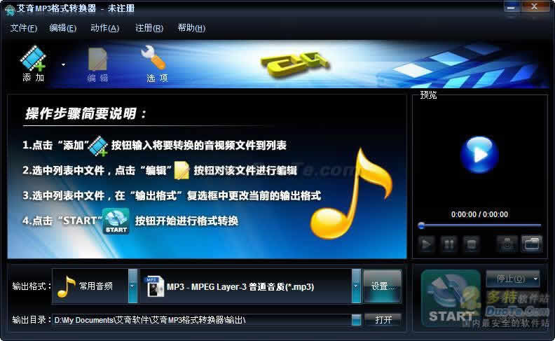 mp3ʽת