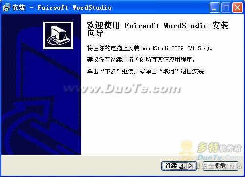 Fairsoft WordStudio 2009 V1.5.4 İ