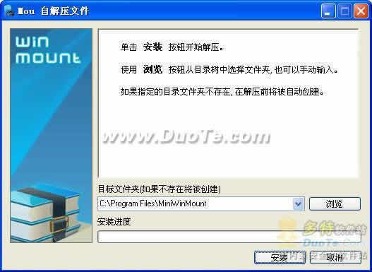 MiniWinMount