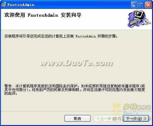 Fnotes 1800Эϵͳ