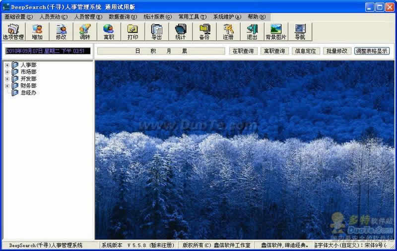DeepSearch(ǧѰ)¹ϵͳ