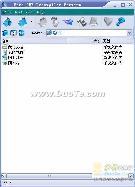SWF Decompiler Premium Free Version
