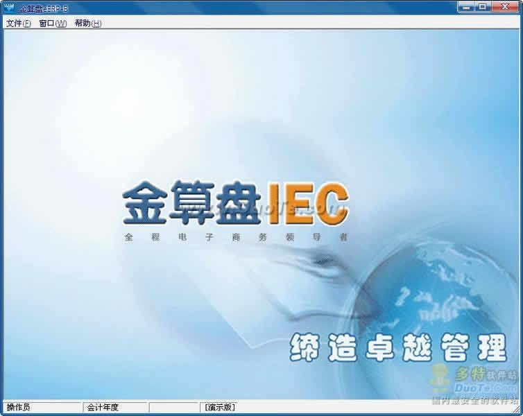 ̲eERP-B