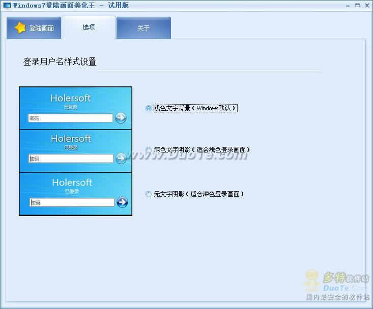 Windows7½