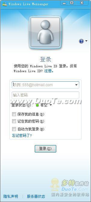 Windows Live Messenger (MSN) 2009
