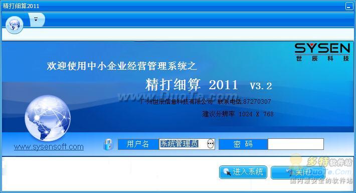 ϸ 2011
