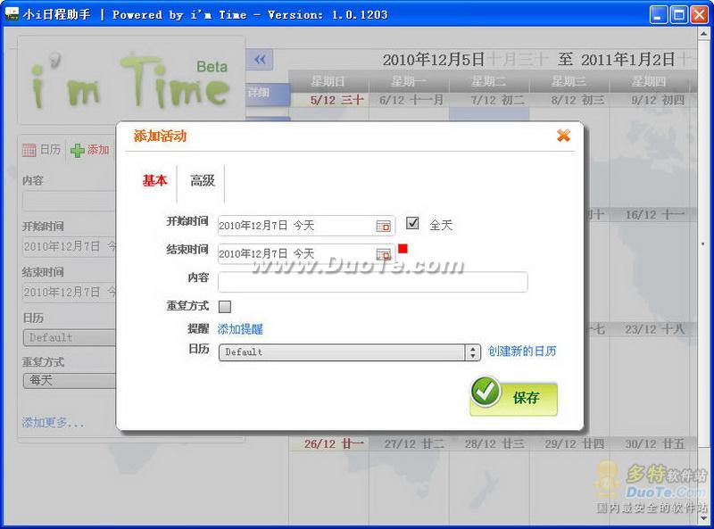 imTimeճ