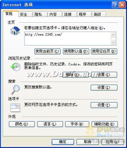 Internet Explorer(IE7)
