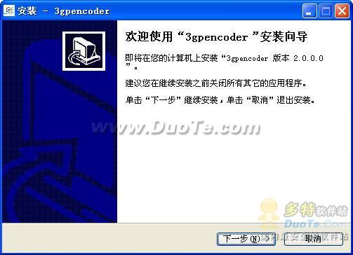 3gpencoder
