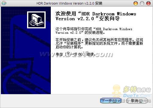 HDR Darkroom