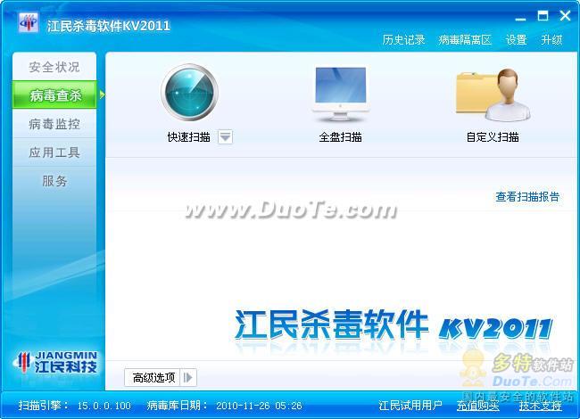 ɱ KV2011