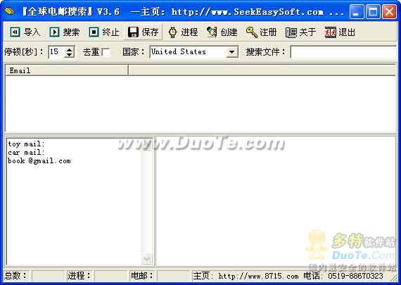 ȫ[WorldMailScan]