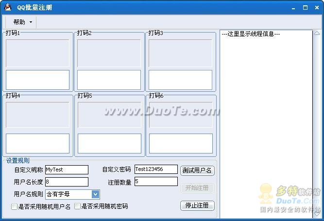 qq2010ע