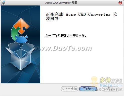 Acme CAD Converter
