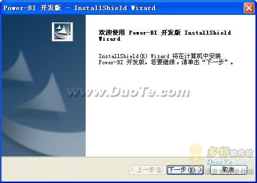 Power-BI