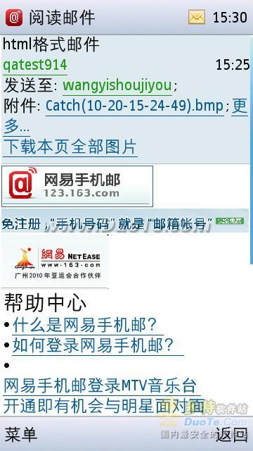 ֻ for S60V3