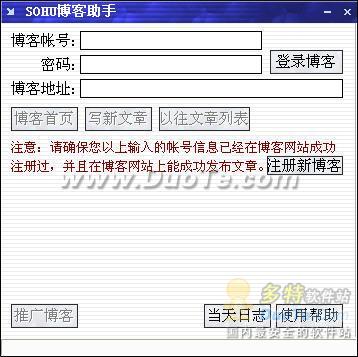 sohu