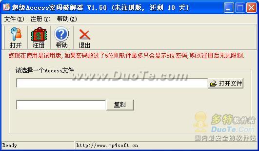 Access鿴