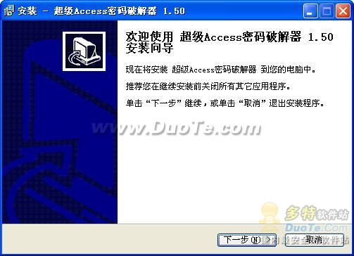 Access鿴