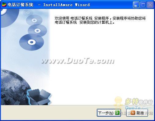 ʤ绰͹ϵͳ