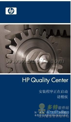 HP Quality Center