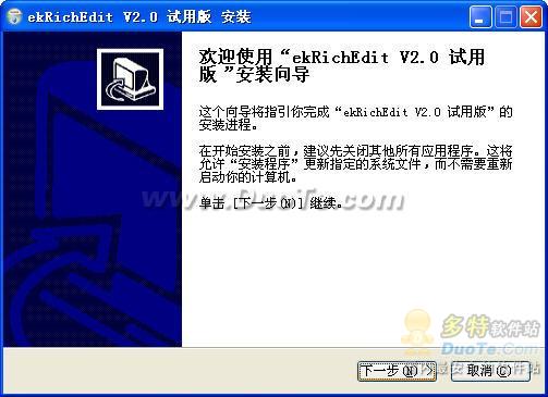 RichEditչؼ-ekRichEdit촰ڹ